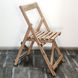 Раскладной дубовый стульчик со спинкой Троян МБ11-2 фото 4